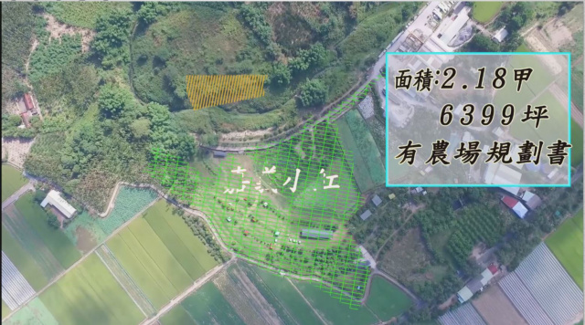 空拍環景..台南市白河區休閒農場用地【每分85萬】**出售農地-69**