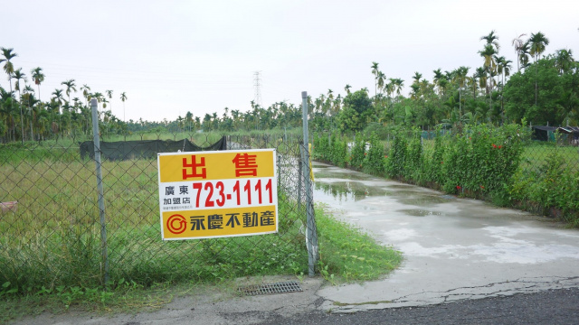 內埔龍泉酒廠休閒農地