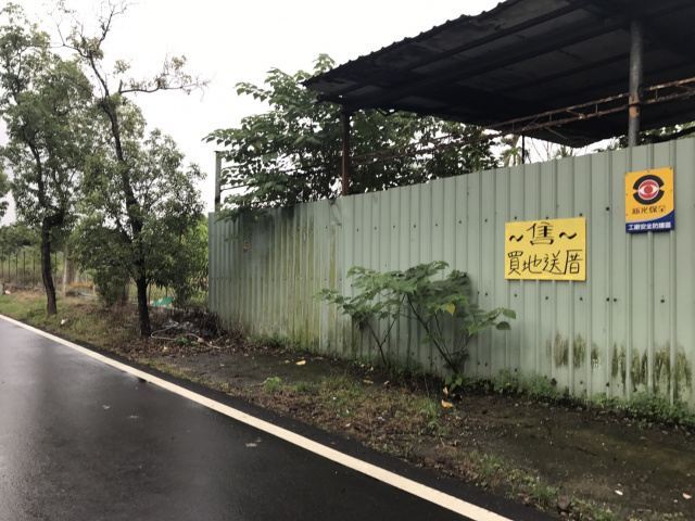 長治香潭雙面路農地