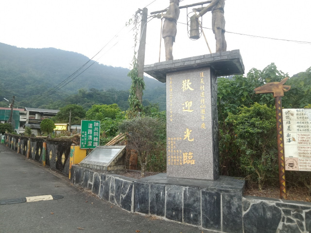 笠頂山休閒農地