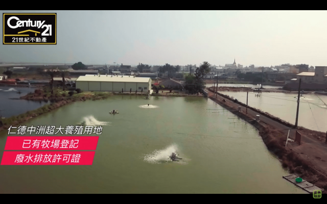 兩甲半大面積 已建有農舍 養殖業首選 中洲仁德超大養殖用地