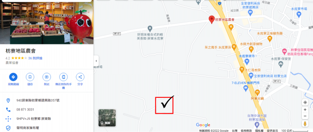 枋寮農地魚塭出售-地號：屏東縣枋寮鄉建興段五百四十號-近台一線旁建興路枋寮農會